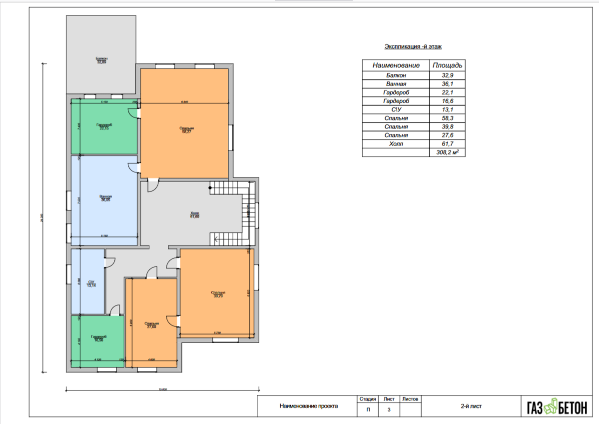 Проект дома из кирпича 15x24 - A-489 от 3 632 640 руб